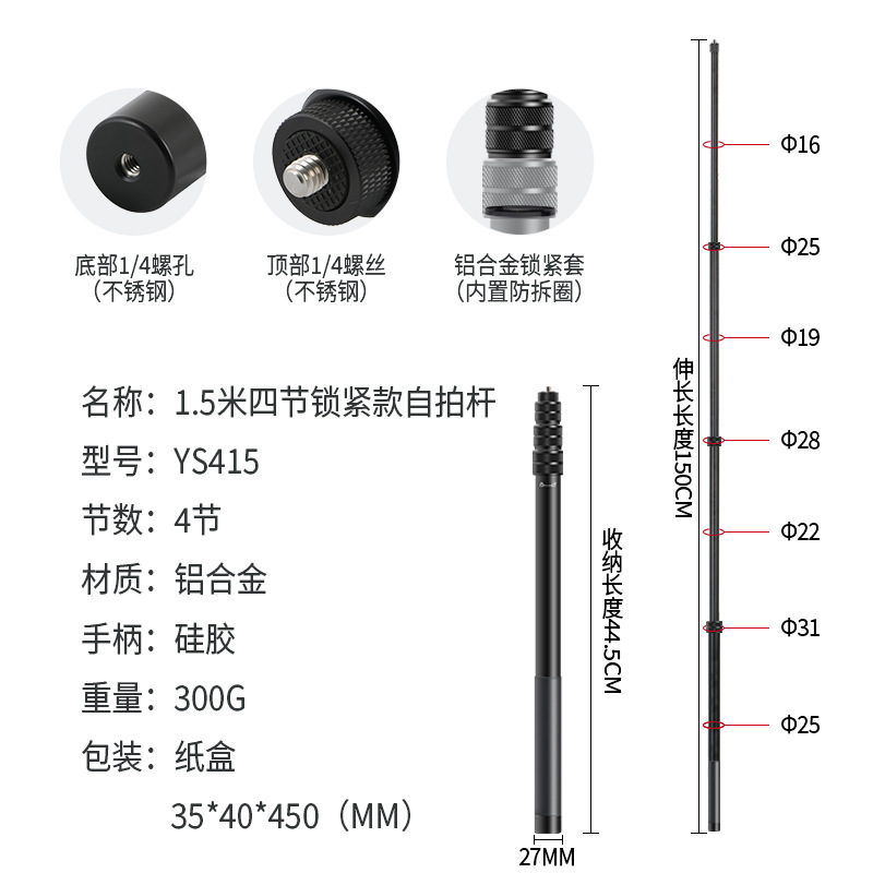 骑行记录隐形杆全景相机/大疆GoPro运动相机固定延长锁紧套自拍杆|undefined