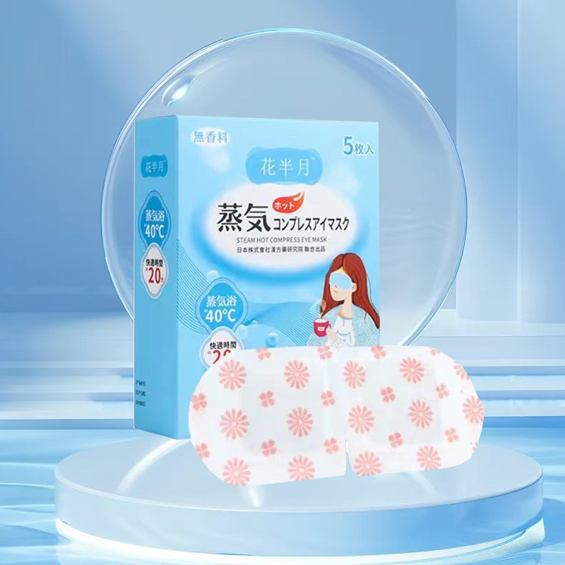 Liangjingling Ai Vision Eye Protection Patch (ユニバーサルタイプ) はメーカーから在庫があり、ホットな供給があり、卸売割引で発送できます。|undefined