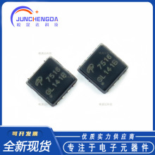 AON7516 ˿ӡ7516  DFN-8-EP(3x3)��װ N����30V 30A AOSϵ���ֻ�