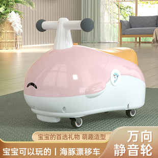 Peanut Car, Twist Car, Kidsren's Yo-Yo Car, 1-3 Years Old, Anti-Rollover Car, Niuniu Car, Can Sit on a One-Year-Old Gift