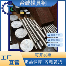 5132�Ͻ�Y���35Mn2�{�|��AS43C�A��70# 45X����S25C 25mocr4e