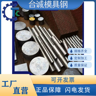 5132�Ͻ�Y���35Mn2�{�|��AS43C�A��70# 45X����S25C 25mocr4e