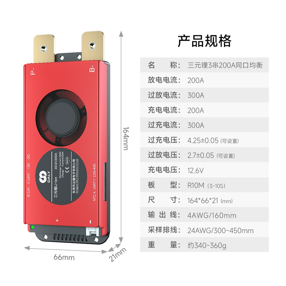 达锂 Умный защитный литиевый аккумулятор, 12в, bluetooth, 485