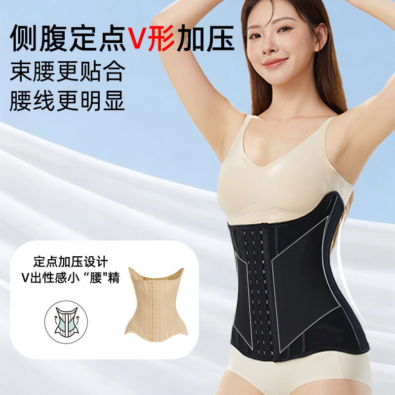 Cross-border bestseller: V-shaped waist cincher, cloud-like softness, super elastic, skin-friendly, comfortable, breathable, shaping, hourglass waist, waist support, and body shaping Cross-border bestseller: V-shaped waist cincher, cloud-like softness, super elastic, skin-friendly, comfortable, breathable, shaping, hourglass waist, waist support, and body shaping