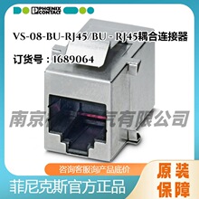 �����˹RJ45���������VS-08-BU-RJ45/BU -1689064�ֻ�8λ