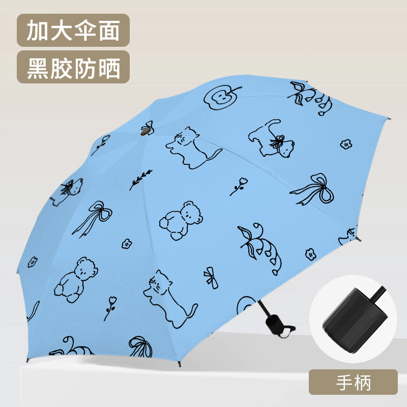 雨伞黑胶太阳伞防晒防紫外线晴雨伞两用女叠遮阳伞全自动ins新款|undefined