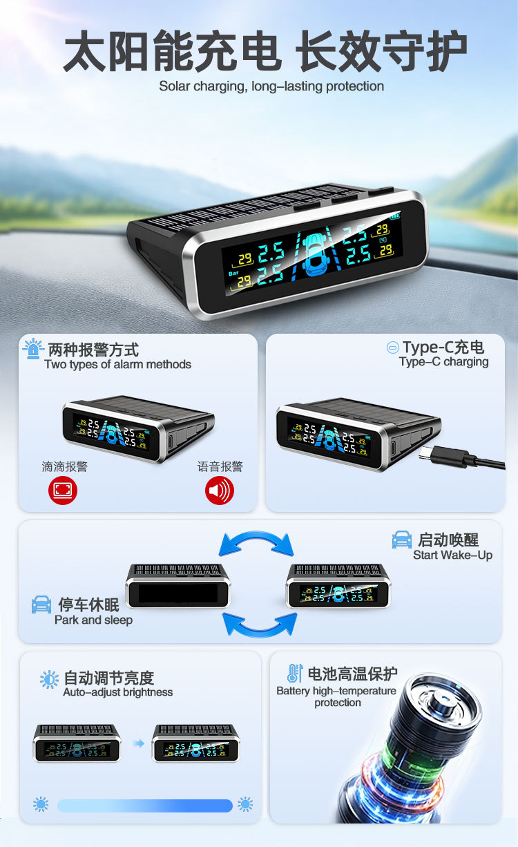 Jinyunsheng Tire Pressure Monitor Sensor Built-In External Car Wireless Solar High-Precision Tire Detector