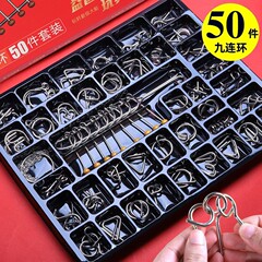 最強脳は30点セットのギフトボックス50点セットの知育玩具成人児童が頭を動かして卸売りして送る