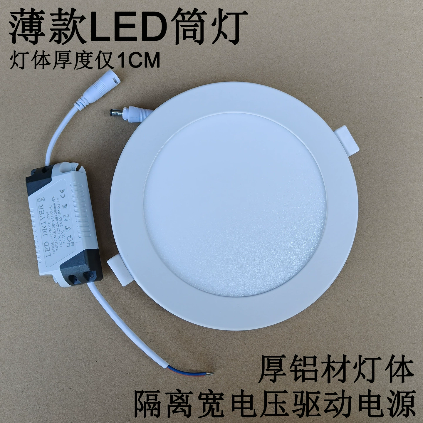 Ultra thin LED ceiling light, spot lighting for living room, ceiling light panel for commercial use