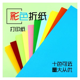 艺术纸;画纸、画布;复印纸