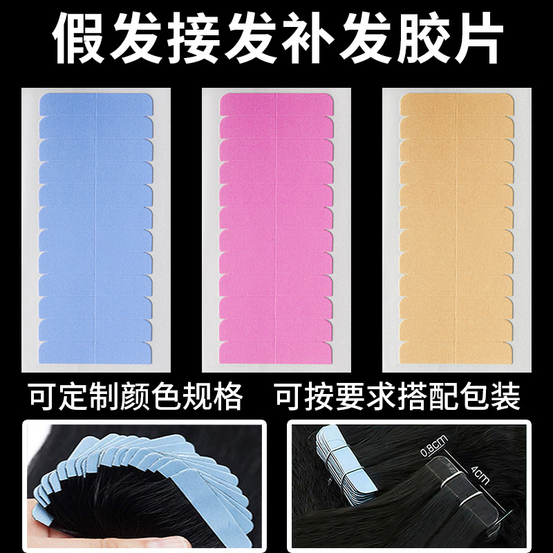 Película de reemplazo de peluca de tira, cinta adhesiva de doble cara con cinta adhesiva de encaje adhesivo, película de peluca impermeable y resistente al sudor