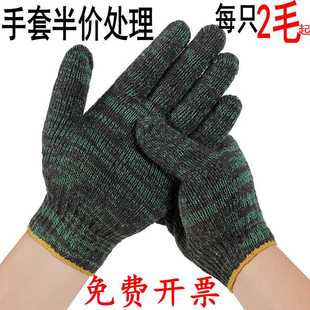 Cotton Yarn Gloves Labor Protection Wear-Resistant Work Thickeneded Anti-Slip Machine Repair Labor Men and Women Factory Work Pure Cotton Yarn Gloves