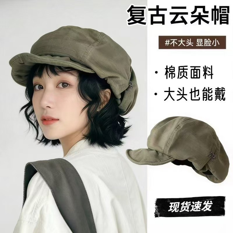 Japanese-style vintage newsboy artist hat for women with large head circumference, makes the face look smaller, beret for spring and autumn, cloud-shaped octagonal hat Japanese-style vintage newsboy artist hat for women with large head circumference, makes the face look smaller, beret for spring and autumn, cloud-shaped octagonal hat