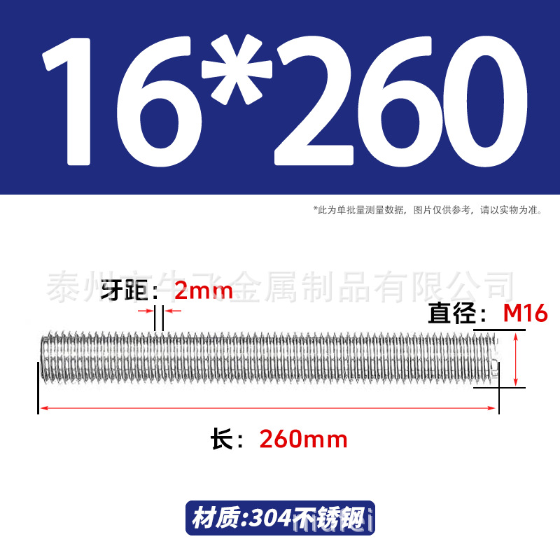 304 acero inoxidable barra de tornillo de tornillo de rosca completa barra de tornillo de perno alargado perno M12M16M18M20 image 112