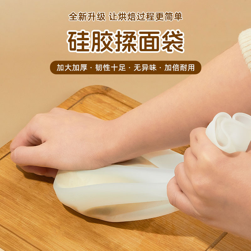 Thickened Kneading Dough Bag, Non-Stick Silicone Dough Bag for Home Use, Suitable for Kneading, Rolling, and Baking Dough, Kitchen Supplies