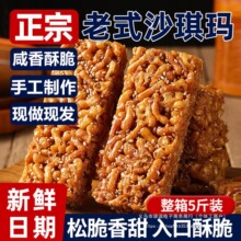 ��ʽɳ�������[�������_���R8090����f��ʳ���e���y���cС��ʳƷ