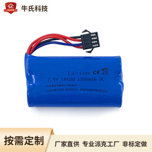 7.4V1500mAh18650﮵ңسԽҰSM-4Pߵ