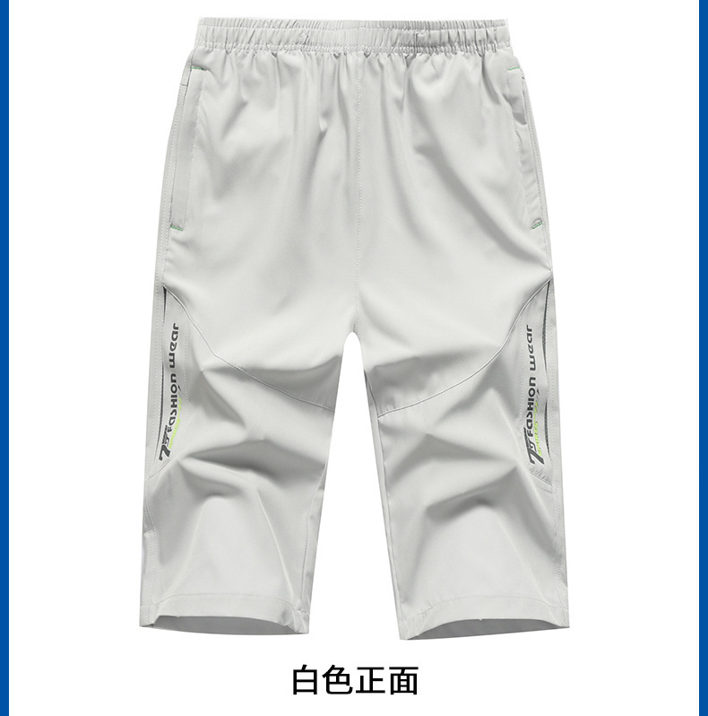 一键复制_20210408171350