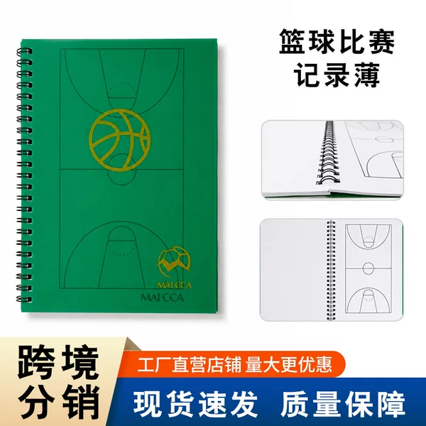 Professional basketball scorebook, competition data statistics book, referee record book, general purpose for league training, available for wholesale