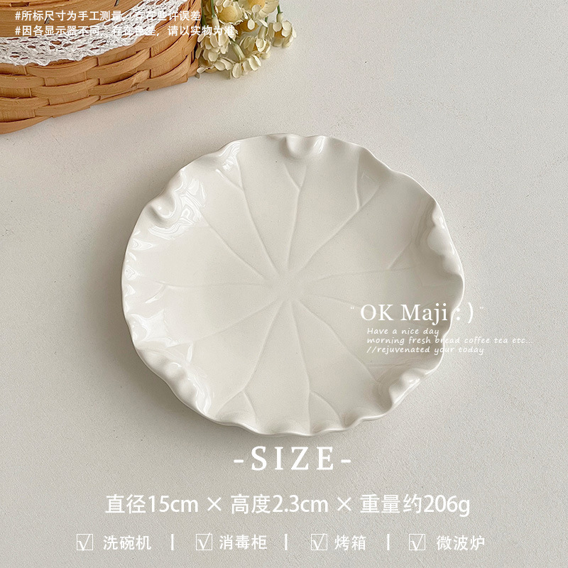 6inch 연잎 디저트 플레이트-밀크 화이트