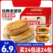 �������������G������͵��S��С�����eʳƷ���С��ʳ��؛