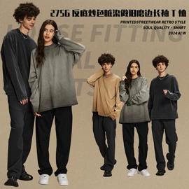 男式T恤;男式卫衣;男式休闲短裤
