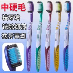 A set of hard-bristled toothbrushes with high-end individual packaging, suitable for household use, designed to remove stains, yellowing, and whiten teeth, for wholesale packaging.