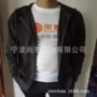 连帽长袖单面男士卫衣