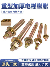 Ûݽzͱڻߏȇ^˨Û˨8M10M12M16