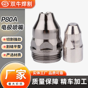 �S��ֱ�����ԃr�� P80A 늘O���� 2.0*3.5���� �x�zP80A늘O����