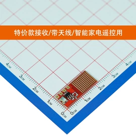 RF/射频模块;集成电路;其他天线