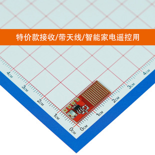 [Sf Express] Beebird Wireless Remote-R1A Home Appliance Remote Control Receiver Module 433Mhz with Antenna Rf Remote Control