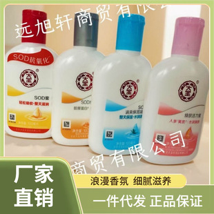 ���l���]��N��sod��100ml�����۵����۱�����200ml���b100ml