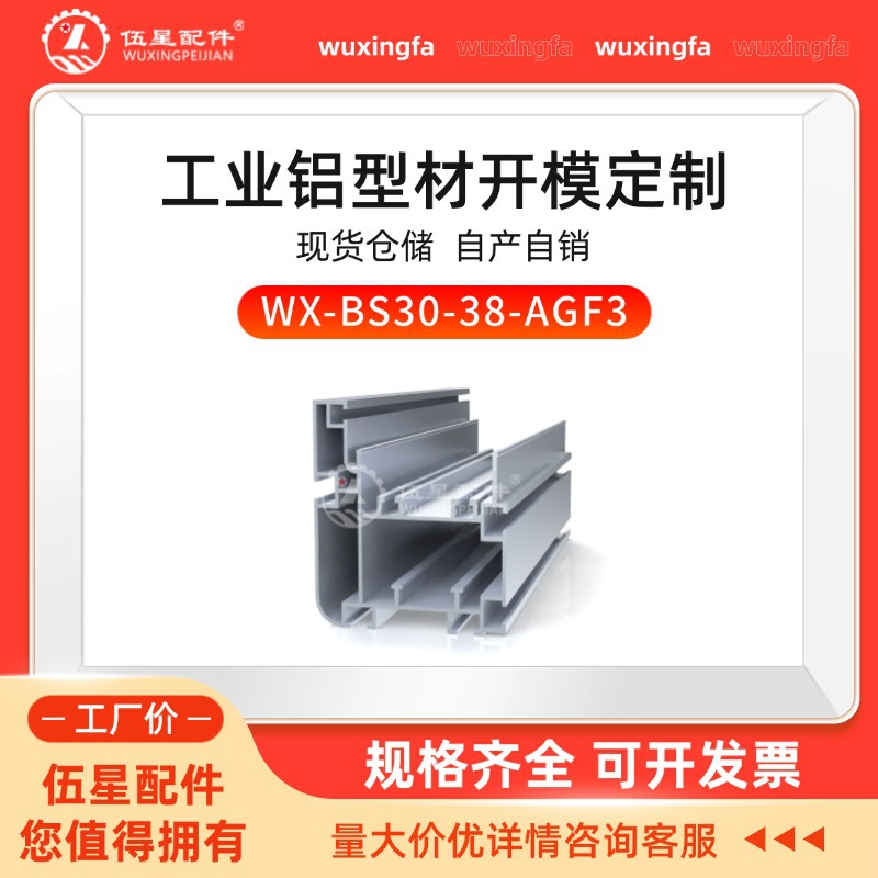 100*118组装线轨道 轨道输送线铝材三倍速链条轨道铝合金型材