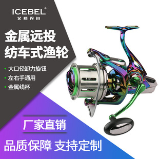 ICEBEL�����hͶ݆��܇���P��S�к����݆�^�~����8ǧ1�f12000