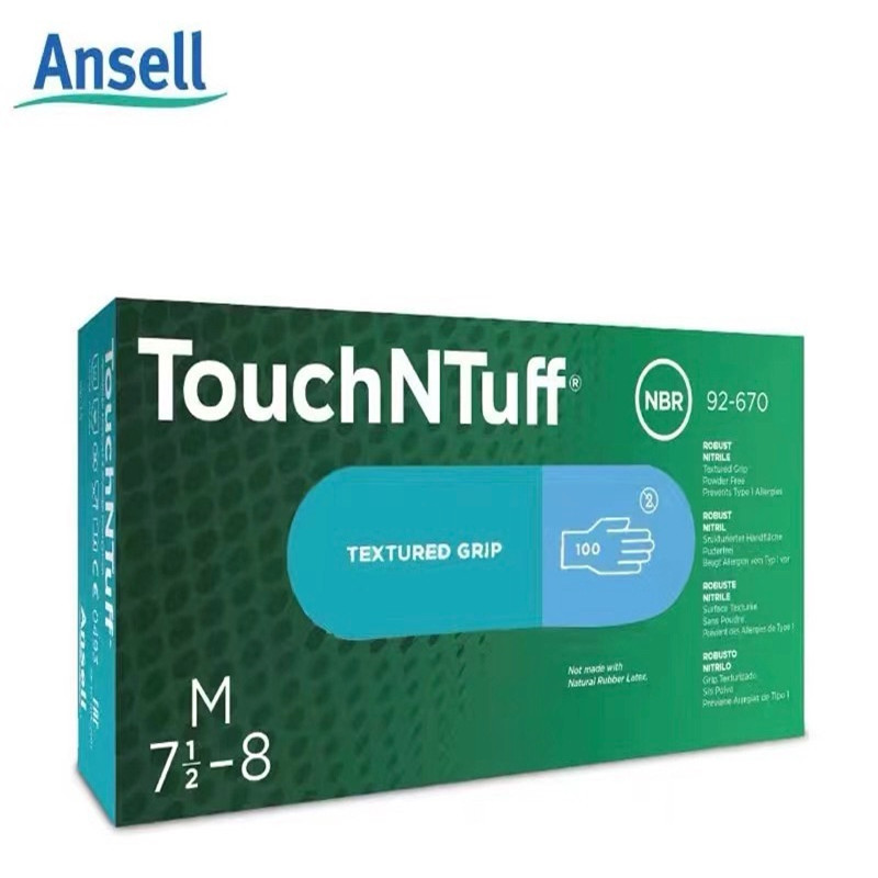 安思尔92-607一次性化工化学实验室劳保丁腈橡胶食品家务清洁手套