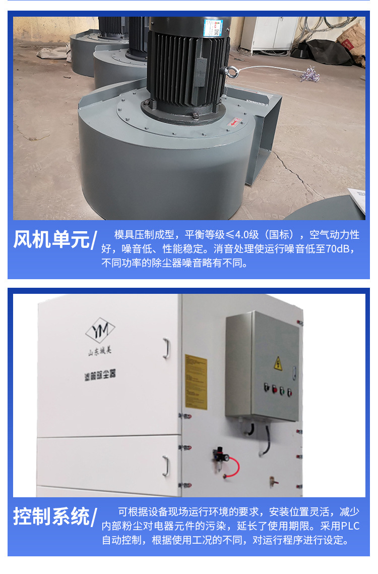 集中式除尘器_07.jpg