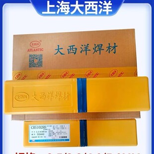 ����������CHR337�ߺϽ���ĥD322�Ѻ����l3.2mm