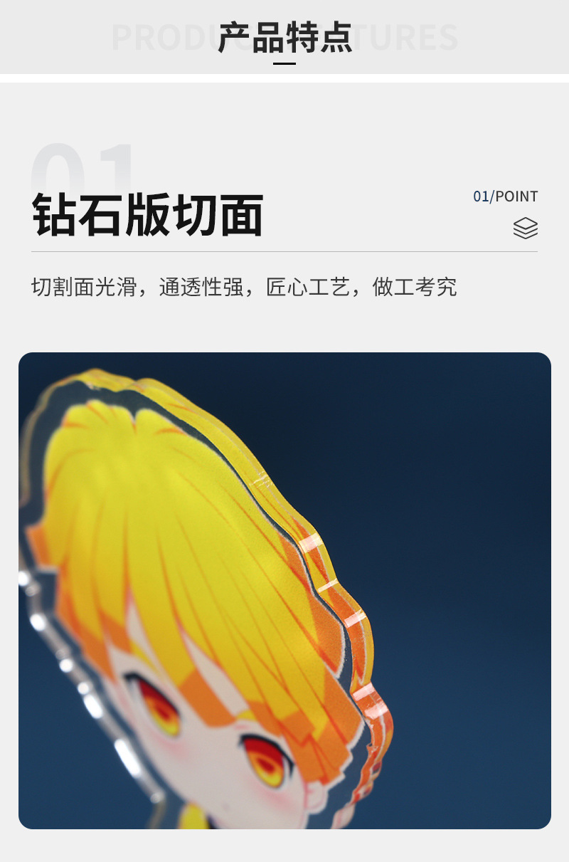 星空亚克力通版内页_08