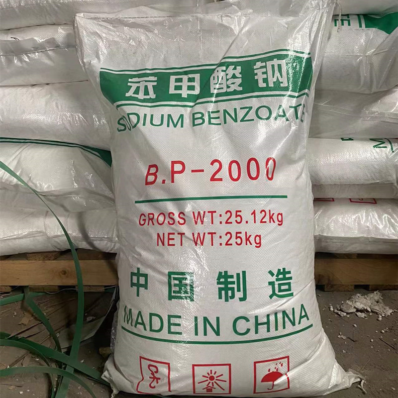 苯甲酸钠 保鲜剂大量现货货真价 实一公斤起售