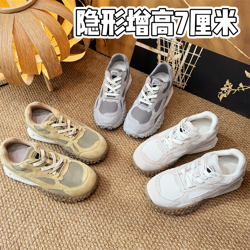 Женские кроссовки из натуральной кожи на танкетке 7 см для женщин небольшого роста, эксклюзивно для Amazon, Temu, Японии, Кореи, Тайваня, Тайланд.