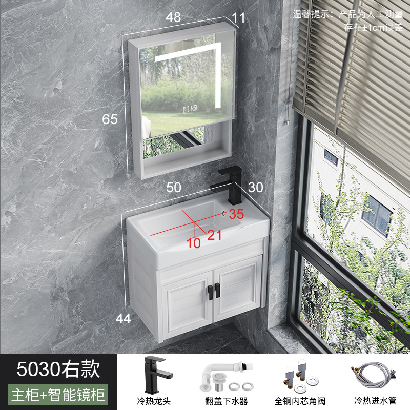 Combinación de gabinete de baño de aluminio espacial pequeño apartamento mini lavabo baño pequeño tamaño a prueba de agua combinación de gabinete de lavabo