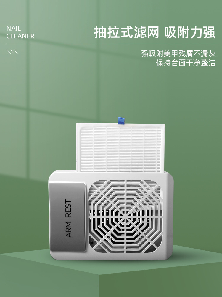 Nuevo estilo japonés limpiadora de uñas herramientas de escritorio silenciosa pantalla de filtro de uñas limpiadoras de uñas profesionales gran succión