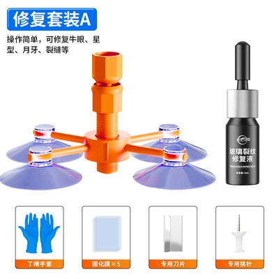 Agent Artifact, Auto glass repair liquid - repair-experience-1-bottle-of-glass-repair-solution-repair-tools