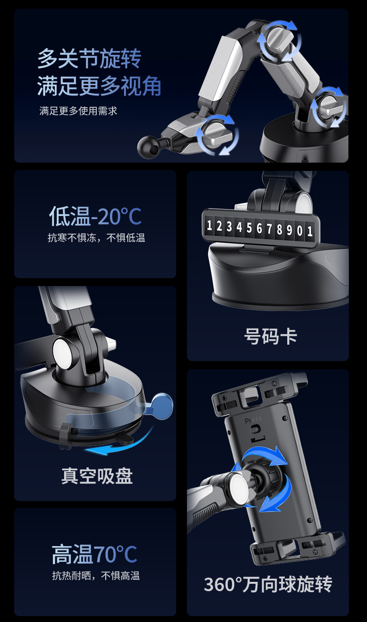 Cross-border suction cup waterfall adjustable rotatable car mobile phone holder multifunctional universal car tablet holder