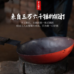Factory supplies Zhangqiu old-fashioned iron pot, hand-forged iron pot, household uncoated non-stick fish scale traditional cooking pot