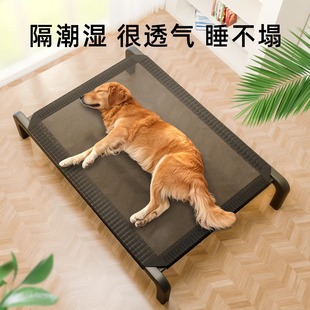 Dog Camping Style Bed Kennel for All Seasons, Pet Off-The-Ground Dog Bed Iron Frame, Small Size Dogs and Large Dog Mesh Dog Mat