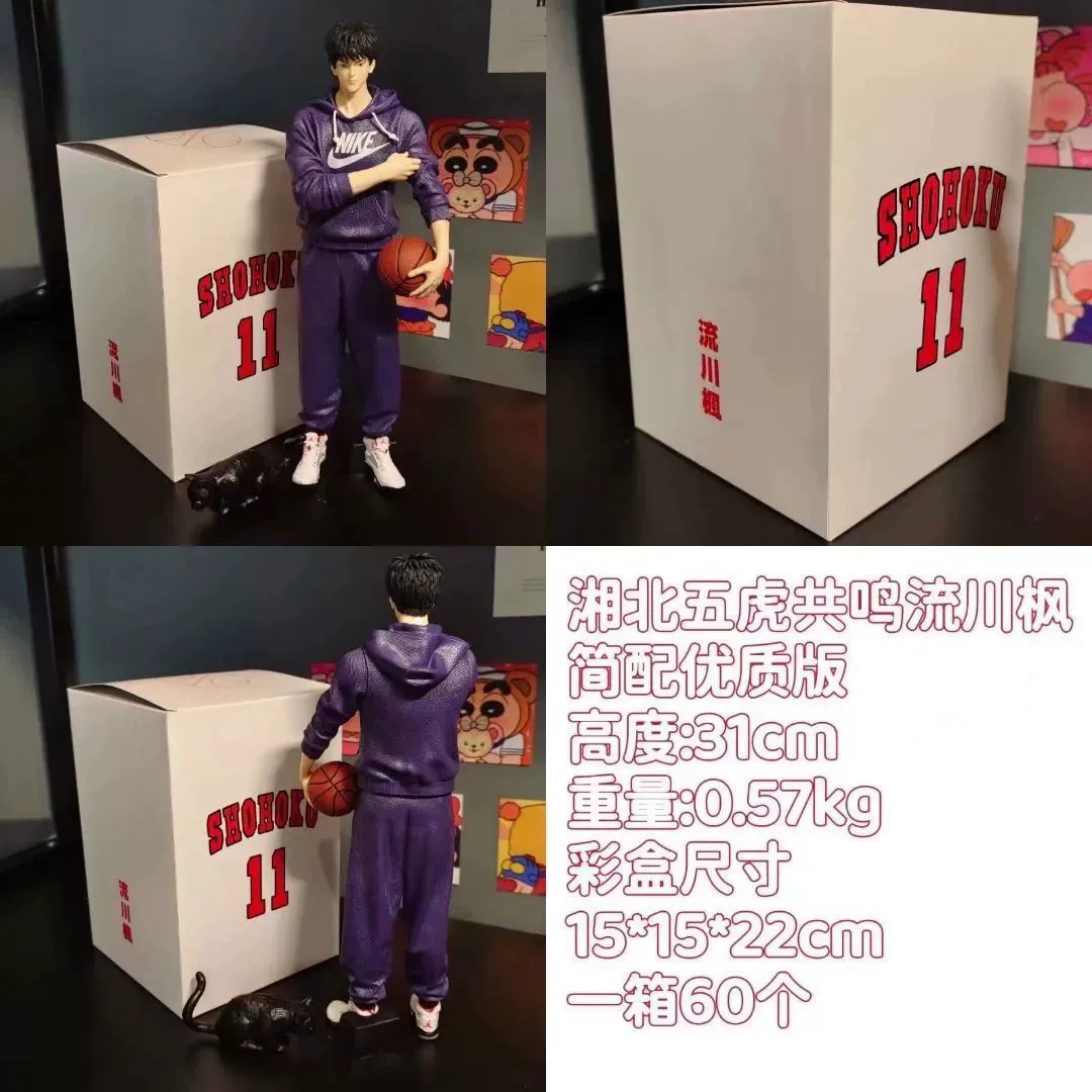 Daimo丸 Slam Dunk Shohoku Five Tigers GK Rukawa Kaede Premium Edition Упрощенная фигурка сцены Аниме Товары