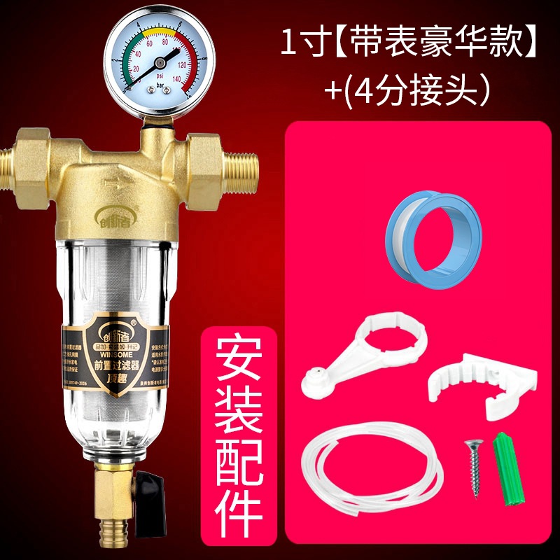 Prefiltro, purificador de agua central para toda la casa, filtro de tubería de agua del grifo para el hogar, retrolavado de gran flujo
