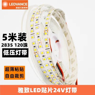 �ʵ��f˹����led�� 2835��ճ24V�͉����ԟ��l �ƙ������͟��Շ�